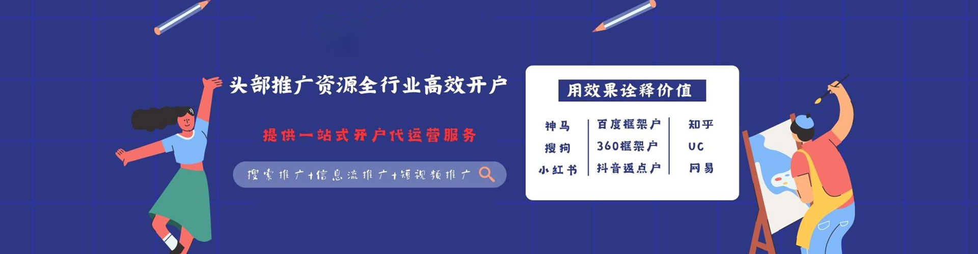 牟定sem怎么做