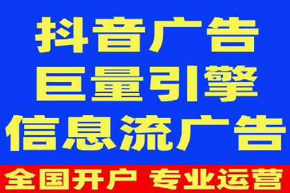 信息流电商运营实战案例分享