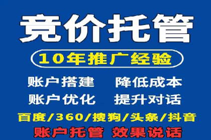 传统行业如何借助开户返点实现转型