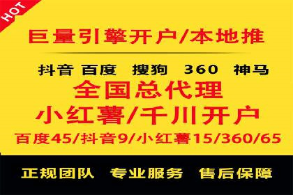 百度推广返点案例：广告投放效果显著